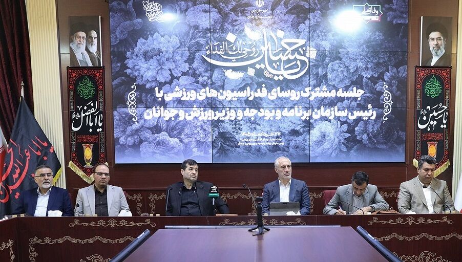 معاون رئیس‌جمهور: اماکن ورزشی آسیب‌دیده در جنگ اخیر، به‌سرعت بازسازی می‌شود​