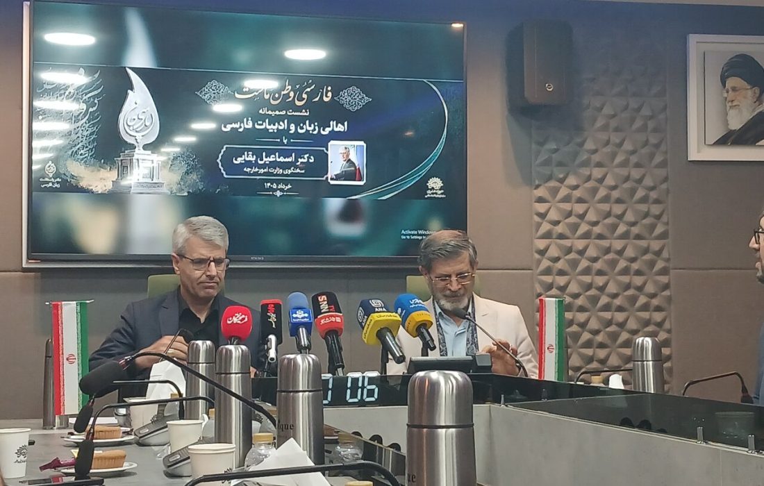 زبان فارسی خط مقدم هویت فرهنگی ماست​