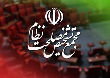 گزارش معاون حقوقی رئیسجمهوری به مجمع تشخیص درباره ثبت شکایت از آمریکا