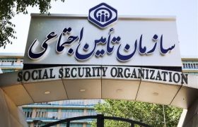 توصیه سازمان تامین اجتماعی به کارگاه های تولیدی​
