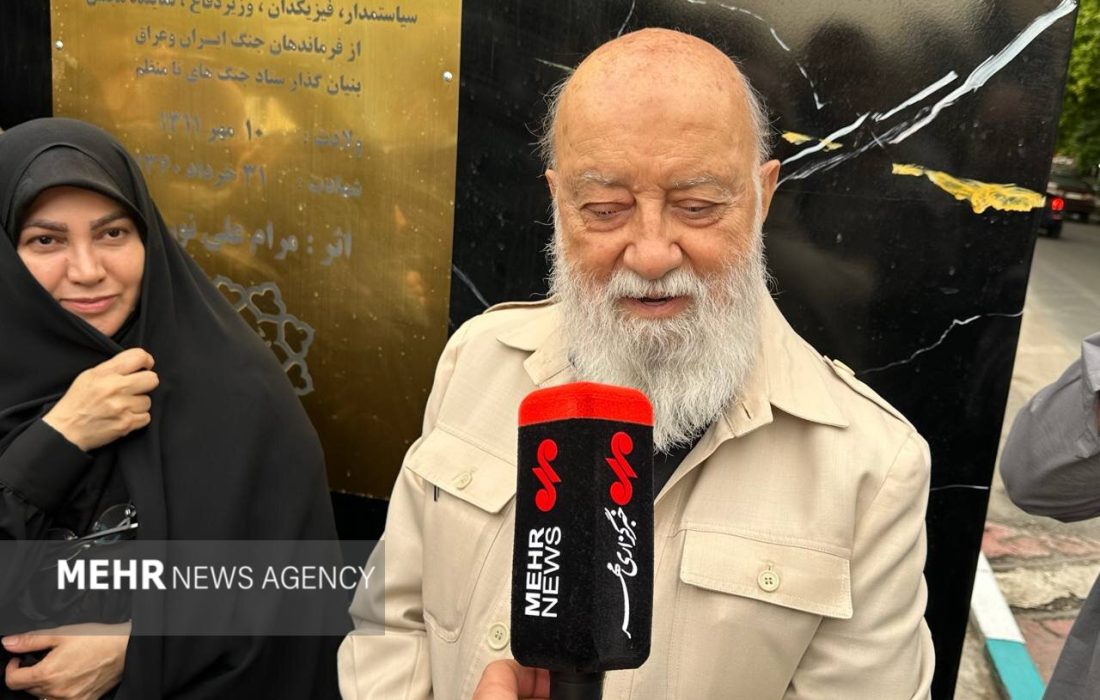 مسیر برگزاری مراسم تشییع رهبر شهید انقلاب در تهران مشخص شد​