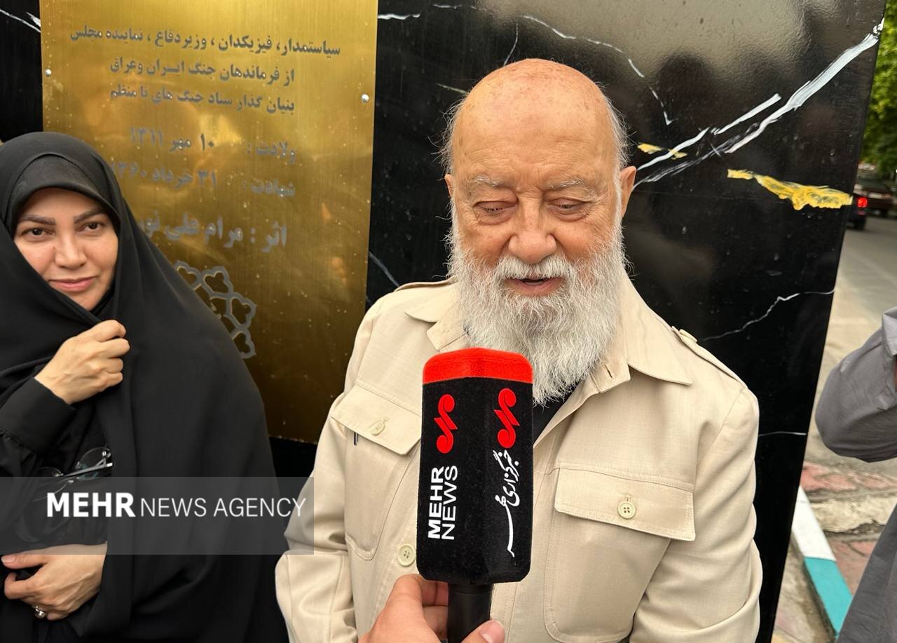 مسیر برگزاری مراسم تشییع رهبر شهید انقلاب در تهران مشخص شد​